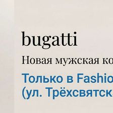 FASHION FRIDAY