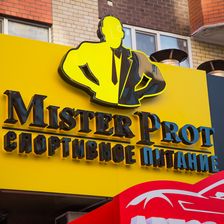 Mister Prot