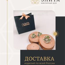 ЭЛИТА