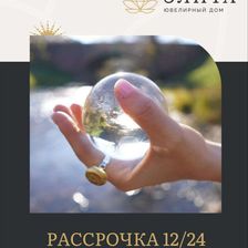 ЭЛИТА