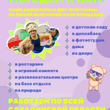 МиМиМишки