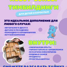 МиМиМишки
