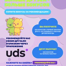 МиМиМишки