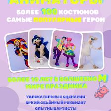 МиМиМишки