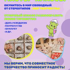 МиМиМишки
