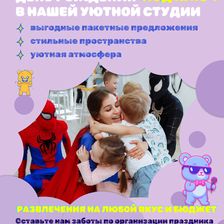 МиМиМишки