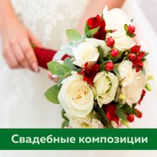 ЦвеТТорг