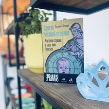 Красота внутри