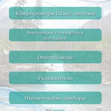 Аэровент