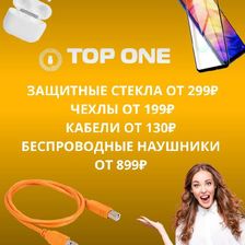 TOP ONE