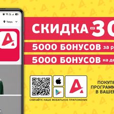 ASHOP