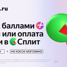 ASHOP