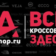 ASHOP