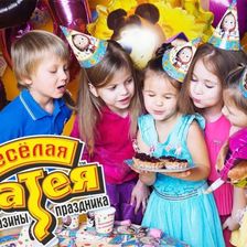 ВЕСЕЛАЯ ЗАТЕЯ