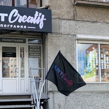 АРТкреатиф
