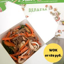 СушиLove Некрасовка