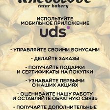 ХлебоLove