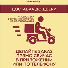 ХлебоLove