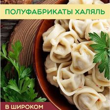 ХлебоLove