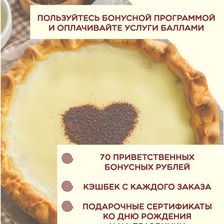 ХлебоLove