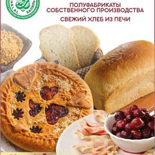 ХлебоLove