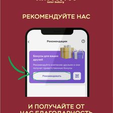 ХлебоLove