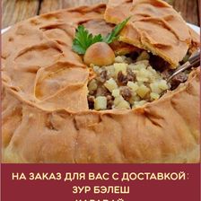 ХлебоLove