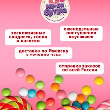 Из-за бугра
