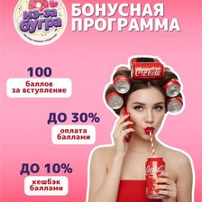 Из-за бугра