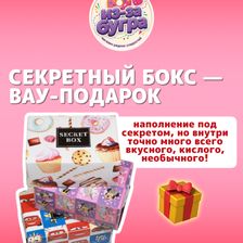 Из-за бугра