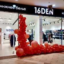 16DEN