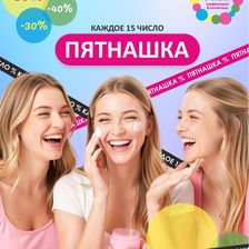 РАДА