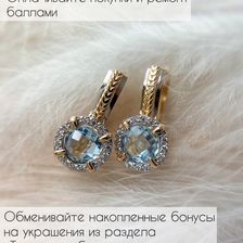 Форма золота
