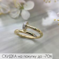 Форма золота