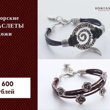 КОЖГАЛАНТ