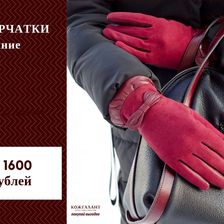 КОЖГАЛАНТ