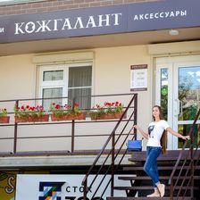 КОЖГАЛАНТ