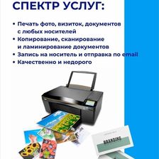Real Computers