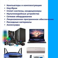 Real Computers