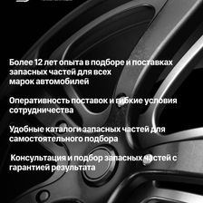 STODETALEY.RU