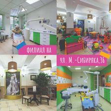 Классик Дент