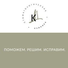 Классик Дент