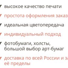 ПроАнтураж