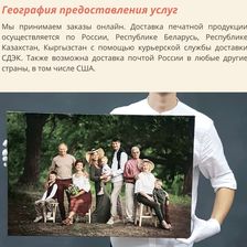 ПроАнтураж