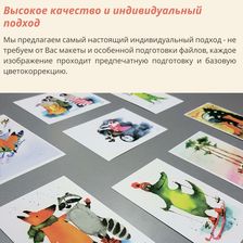 ПроАнтураж