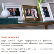 ПроАнтураж