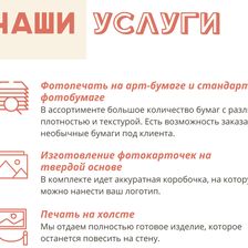 ПроАнтураж