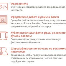 ПроАнтураж