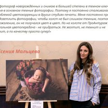 ПроАнтураж