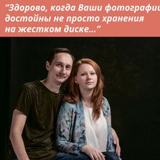 ПроАнтураж